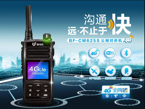 公網(wǎng)對(duì)講機(jī)巡檢功能能否取代傳統(tǒng)巡更棒？