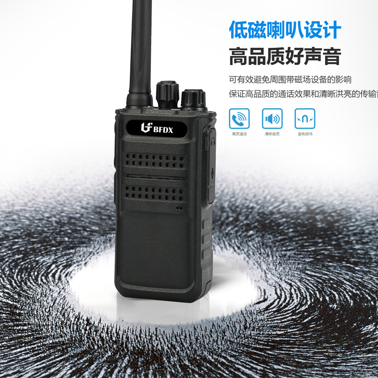 對(duì)講機(jī)靜噪功能的原理是什么？
