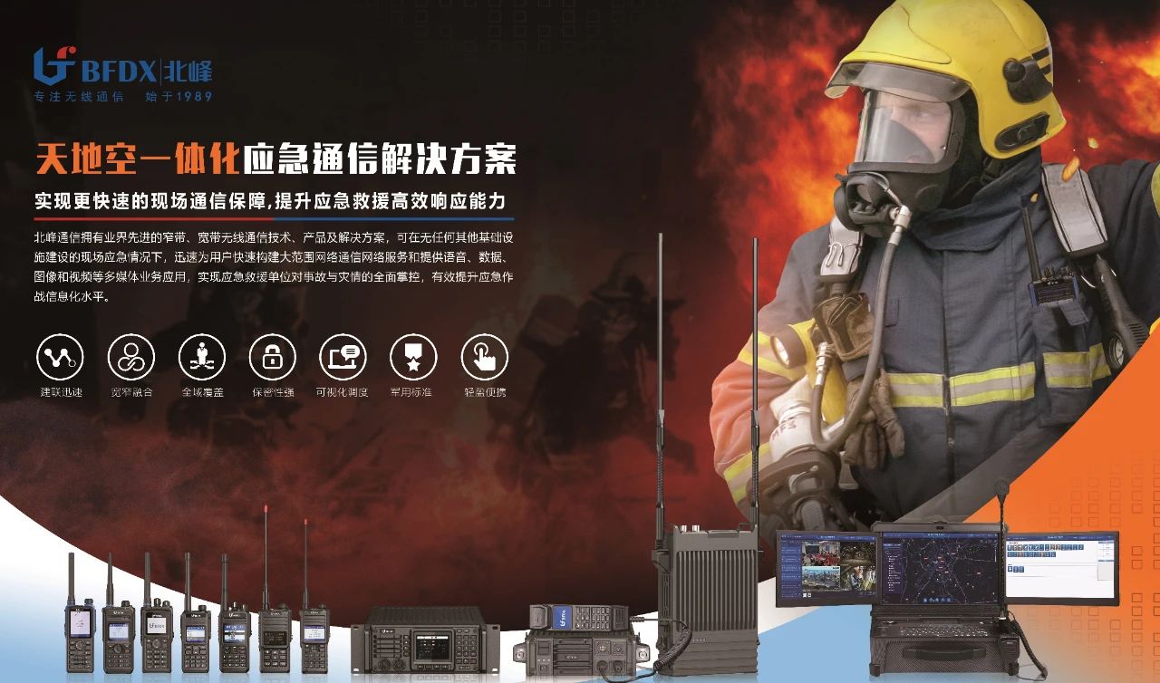 山東一化工車(chē)間突發(fā)爆炸事故！安全生產(chǎn)如何有效保障？